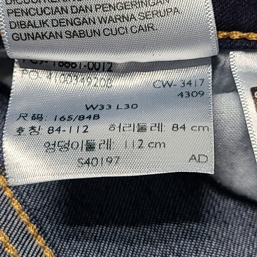 Levi's 711 Skinny Jeans Dark Wash Men's Size 33x30 - Picture 8 of 11